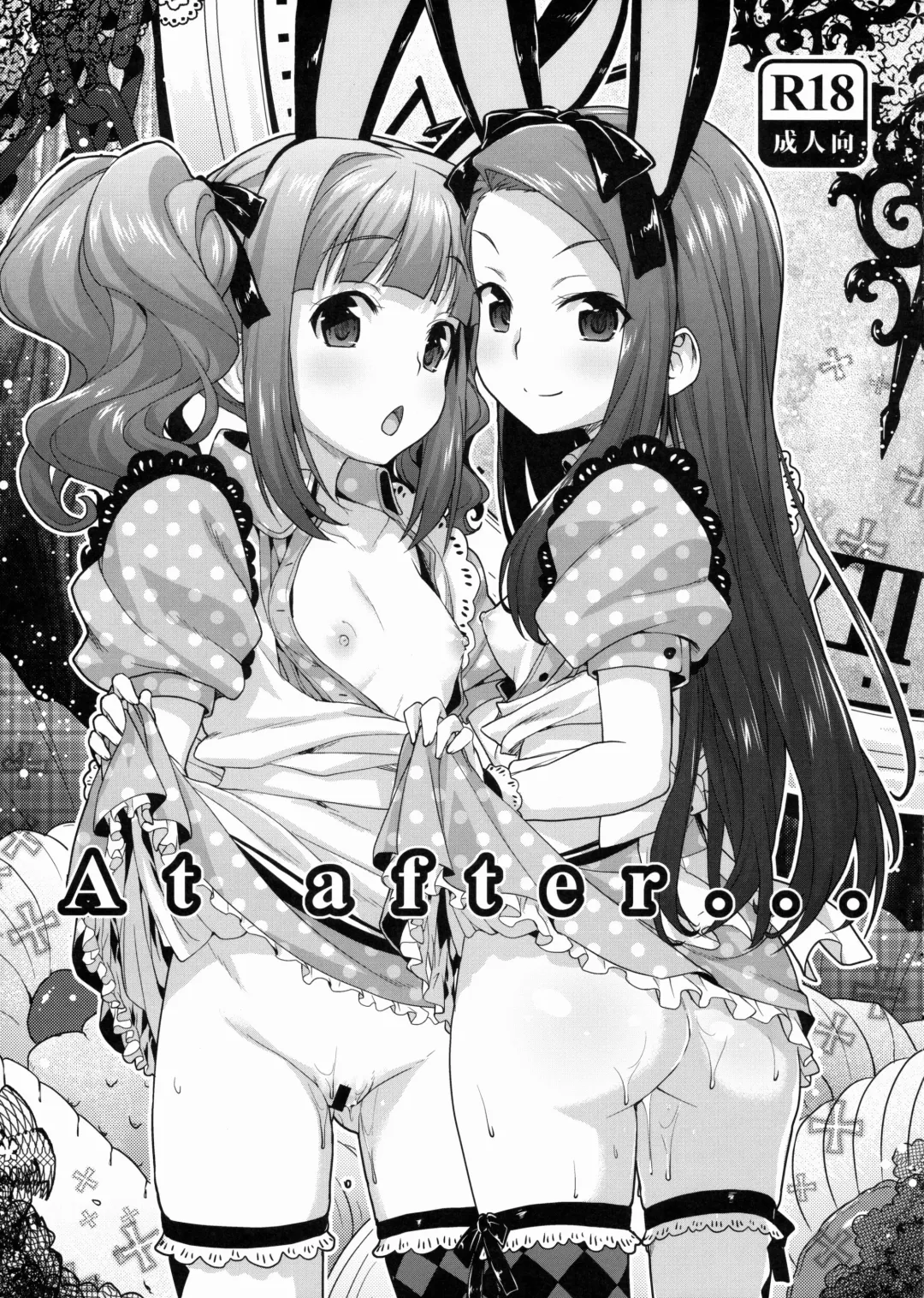 [Shirane Taito] At after… Fhentai - Page 1