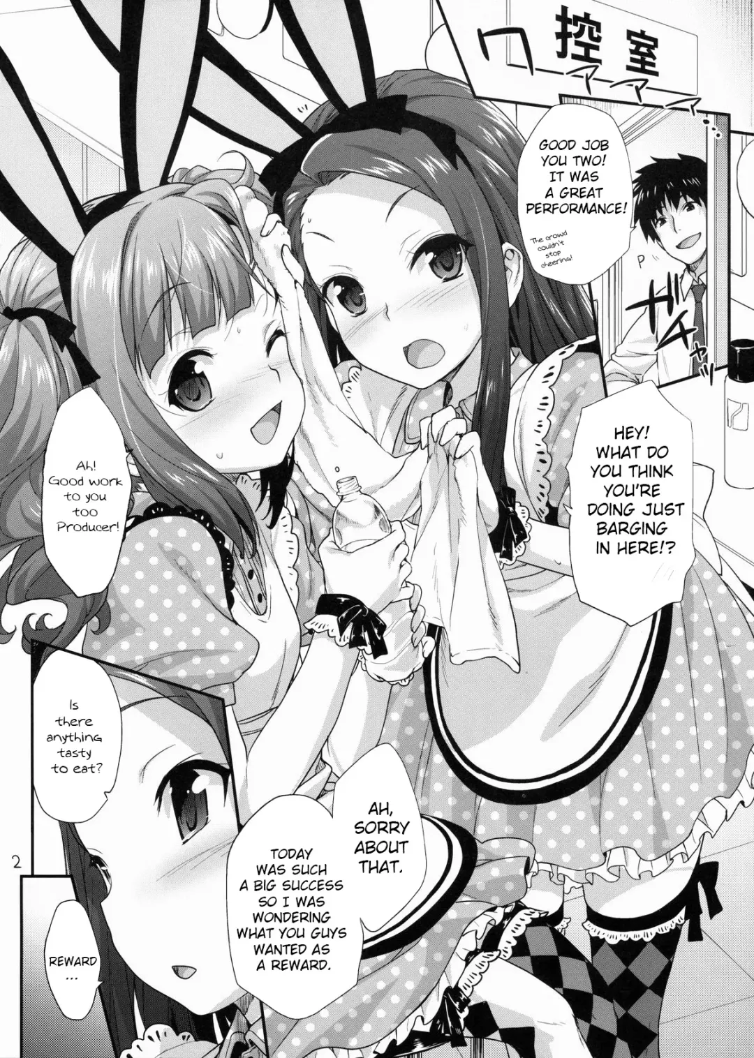 [Shirane Taito] At after… Fhentai - Page 2