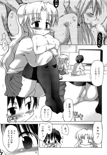 [Kumashiro - Takashita Takashi] RORI☆RIN Fhentai.net - Page 121