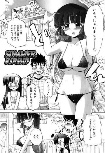 [Kumashiro - Takashita Takashi] RORI☆RIN Fhentai.net - Page 8