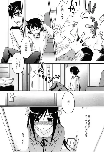 [Suzudama Renri] milky mint Fhentai.net - Page 166