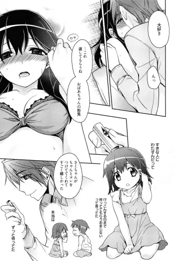 [Suzudama Renri] milky mint Fhentai.net - Page 189