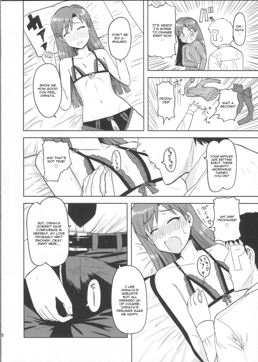 [Tsurui] Kisaragi Chihaya no Tanjou Kinenbi Fhentai - Page 7