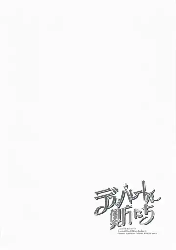 [Kamishiro Midorimaru - Quanxing] Desperate na Okugata tachi Fhentai - Page 23