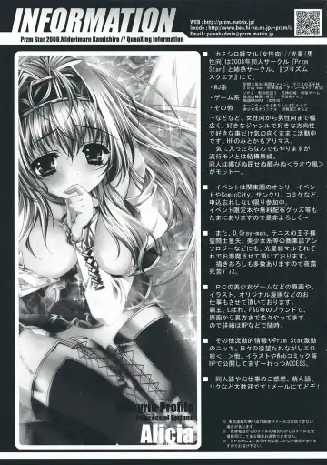 [Kamishiro Midorimaru - Quanxing] Desperate na Okugata tachi Fhentai - Page 52