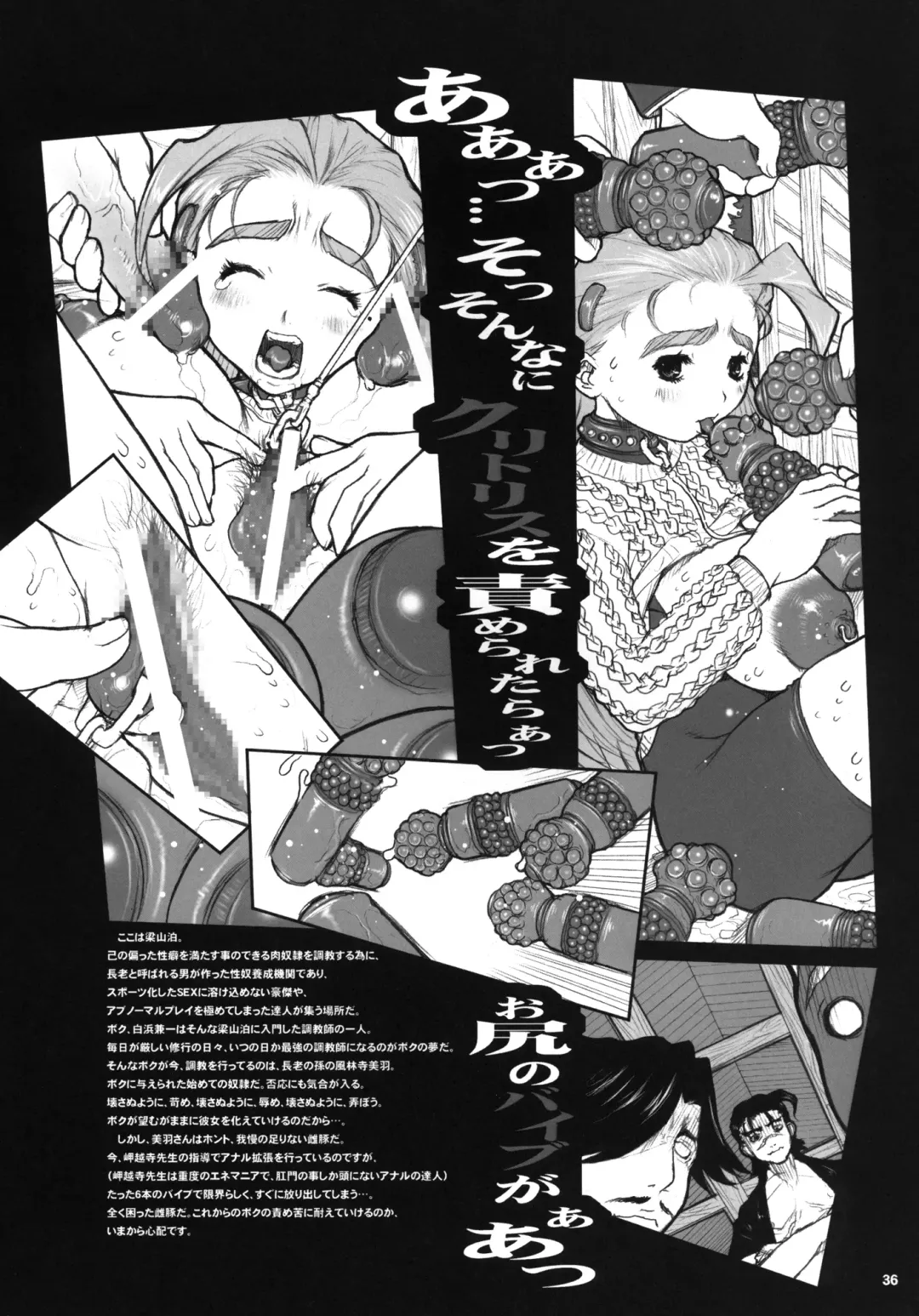 [Kiken Shisou] Kiken Shisou Sakuhinshuu 4 Soushuuhon Fhentai - Page 36