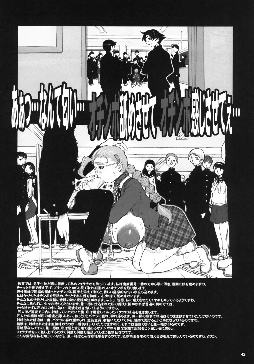 [Kiken Shisou] Kiken Shisou Sakuhinshuu 4 Soushuuhon Fhentai - Page 42