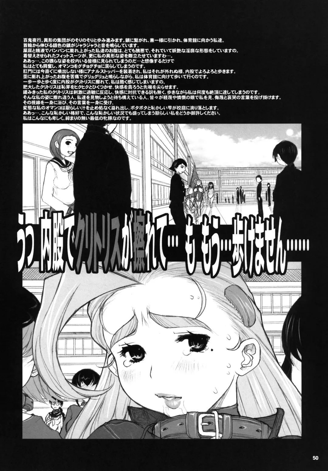 [Kiken Shisou] Kiken Shisou Sakuhinshuu 4 Soushuuhon Fhentai - Page 50