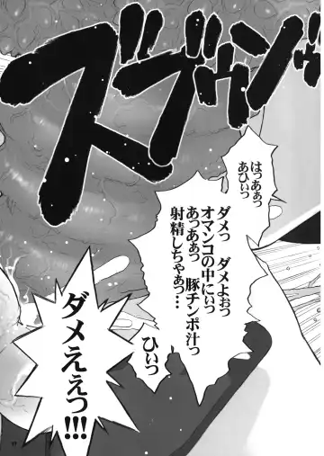 [Kiken Shisou] Kiken Shisou Sakuhinshuu 4 Soushuuhon Fhentai - Page 17