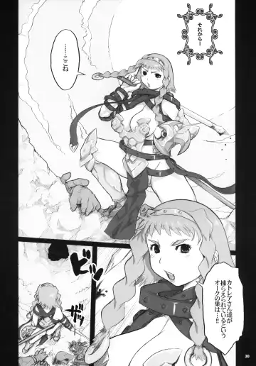 [Kiken Shisou] Kiken Shisou Sakuhinshuu 4 Soushuuhon Fhentai - Page 30