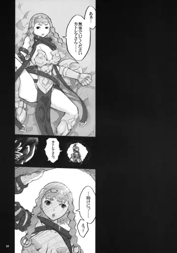 [Kiken Shisou] Kiken Shisou Sakuhinshuu 4 Soushuuhon Fhentai - Page 31