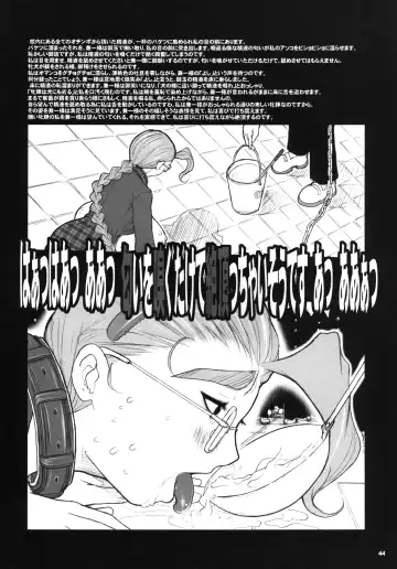 [Kiken Shisou] Kiken Shisou Sakuhinshuu 4 Soushuuhon Fhentai - Page 44