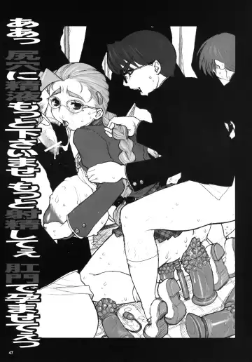 [Kiken Shisou] Kiken Shisou Sakuhinshuu 4 Soushuuhon Fhentai - Page 47