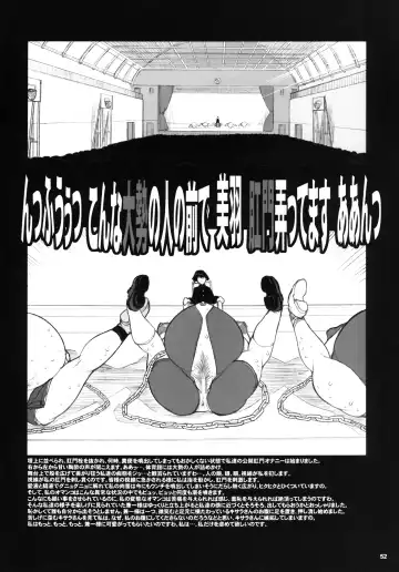 [Kiken Shisou] Kiken Shisou Sakuhinshuu 4 Soushuuhon Fhentai - Page 52