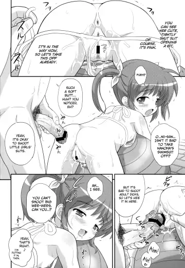 [Azusa Norihee] Nanoha-chan U-Q Fhentai.net - Page 16