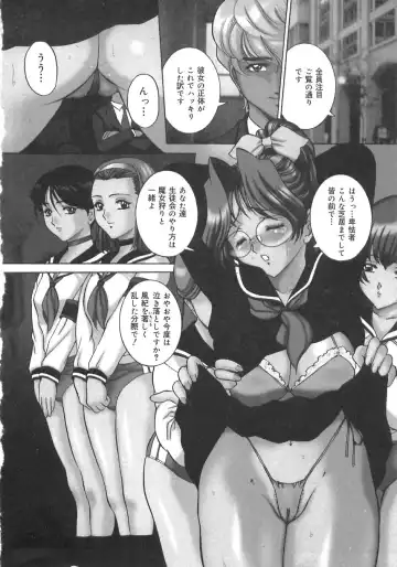 [Uchida Koneri - Vecstar] Imouto no Ase Fhentai - Page 132