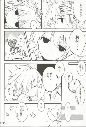 [Itamochi] SST-chan to Chucchu Shitai Fhentai - Page 9