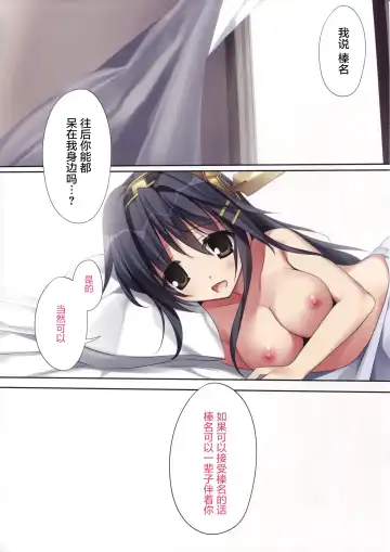 [Karory] Karorful mix EX12 Fhentai.net - Page 18