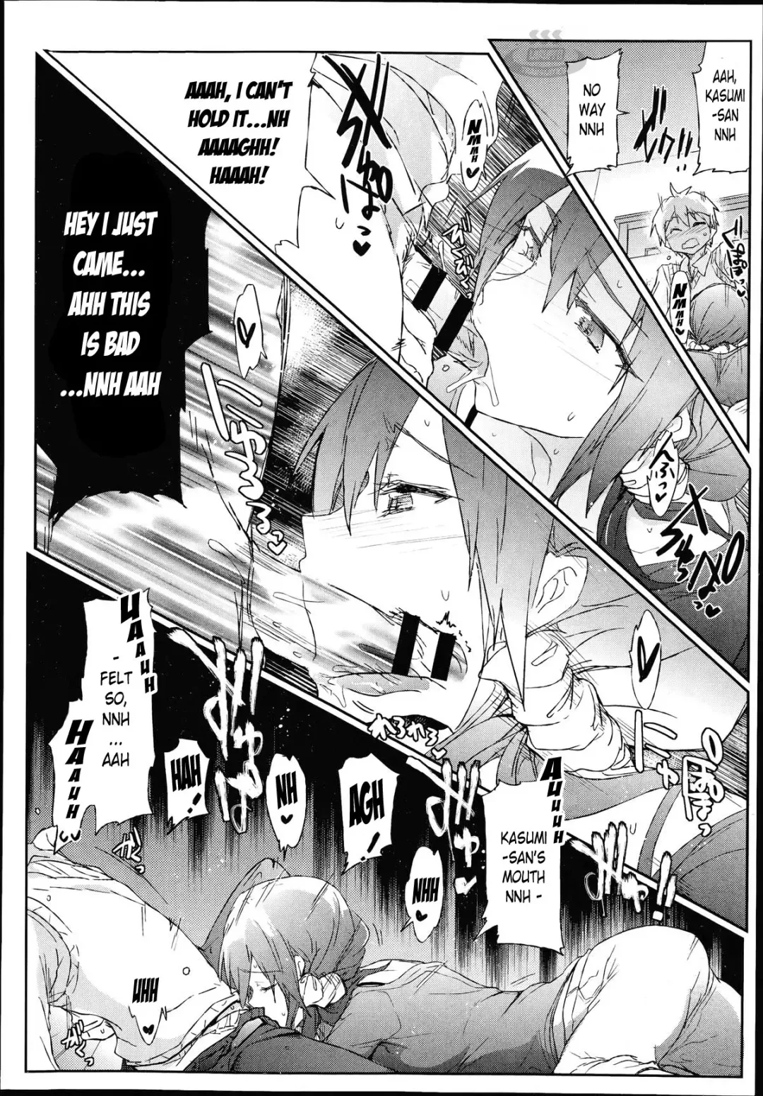 [Higata] Giri no Hahaoya ga Ero Sugiru Ken Fhentai.net - Page 15