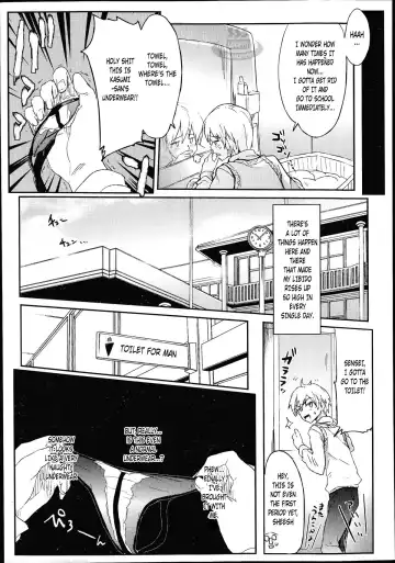 [Higata] Giri no Hahaoya ga Ero Sugiru Ken Fhentai.net - Page 4