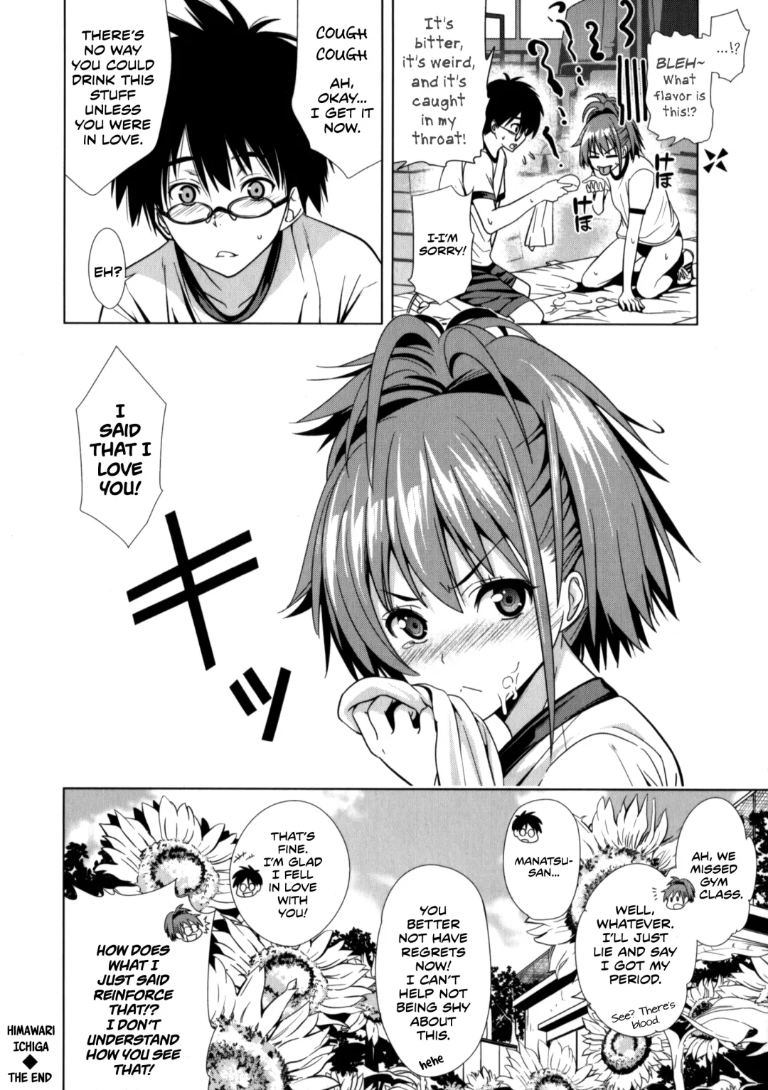 [Wakana Hanabi] Himawari Ichiga Fhentai - Page 20