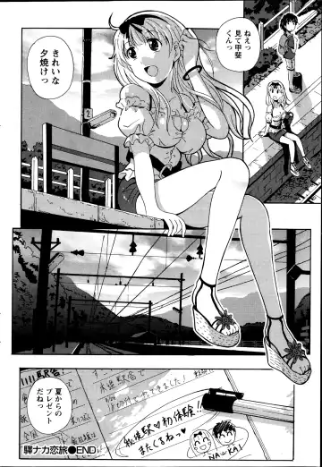 [Bells] Station Naka Koi Tabi Ch. 1-11 Fhentai - Page 102