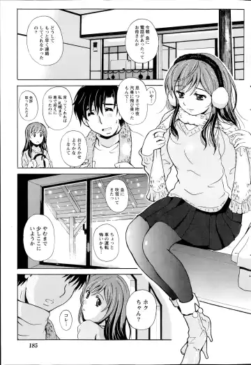 [Bells] Station Naka Koi Tabi Ch. 1-11 Fhentai - Page 177