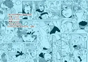 [Matsumoto Aya] Hiroto Mania Fhentai - Page 5