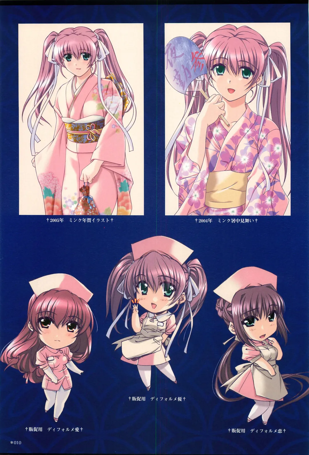 [Morita Kazuaki] Yakin Byoutou San Koushiki Visual Book Fhentai - Page 13