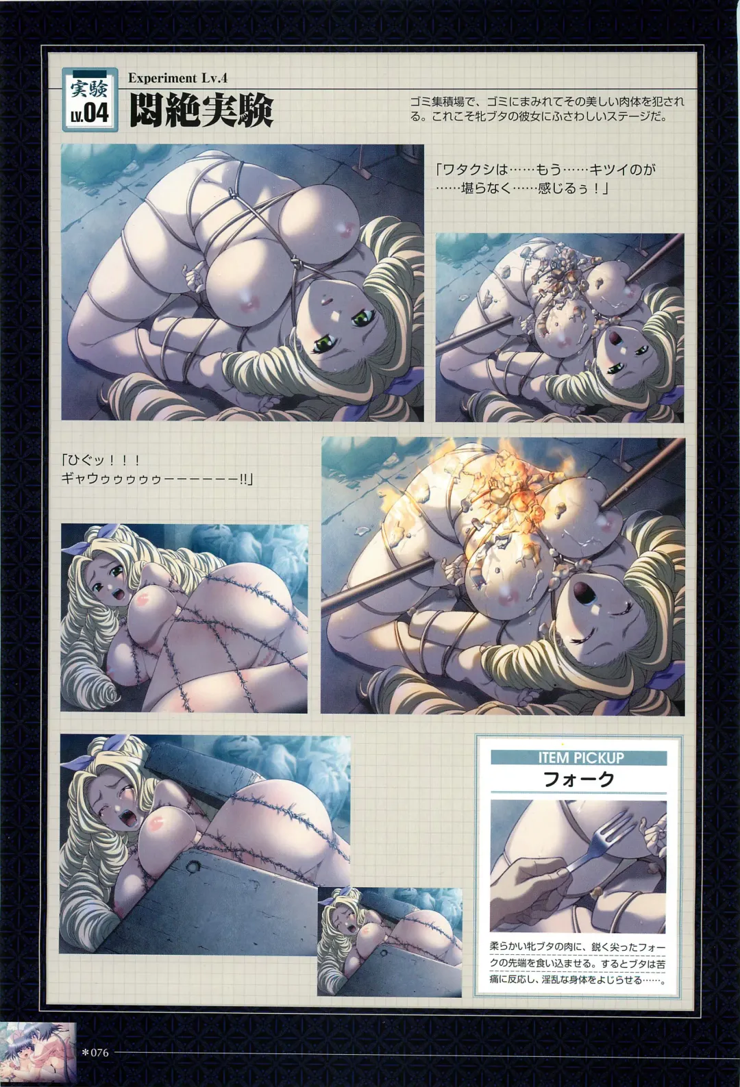 [Morita Kazuaki] Yakin Byoutou San Koushiki Visual Book Fhentai - Page 79