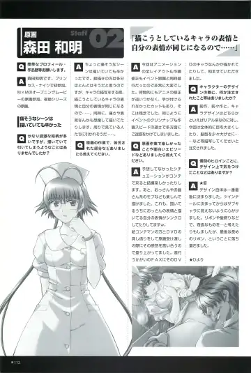 [Morita Kazuaki] Yakin Byoutou San Koushiki Visual Book Fhentai - Page 115