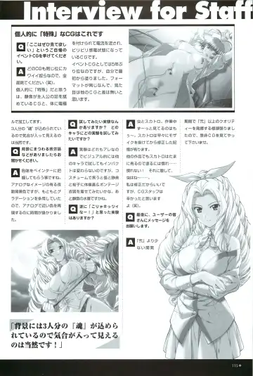 [Morita Kazuaki] Yakin Byoutou San Koushiki Visual Book Fhentai - Page 118