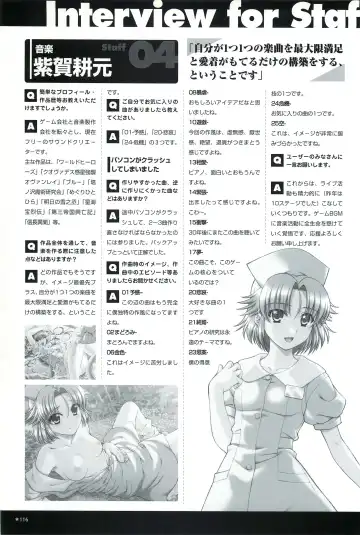 [Morita Kazuaki] Yakin Byoutou San Koushiki Visual Book Fhentai - Page 119