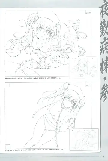 [Morita Kazuaki] Yakin Byoutou San Koushiki Visual Book Fhentai - Page 126