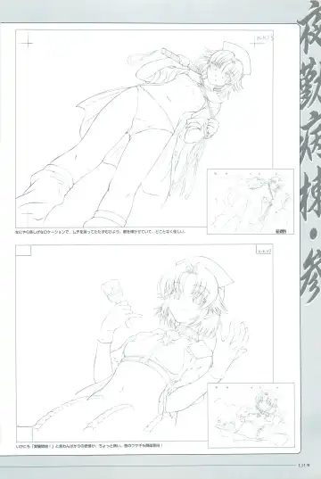 [Morita Kazuaki] Yakin Byoutou San Koushiki Visual Book Fhentai - Page 134