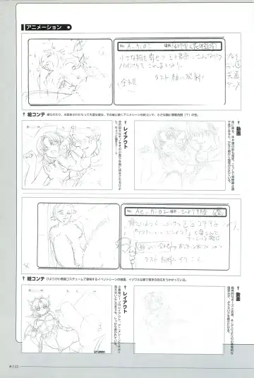 [Morita Kazuaki] Yakin Byoutou San Koushiki Visual Book Fhentai - Page 135