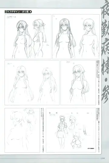 [Morita Kazuaki] Yakin Byoutou San Koushiki Visual Book Fhentai - Page 138