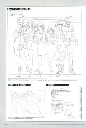 [Morita Kazuaki] Yakin Byoutou San Koushiki Visual Book Fhentai - Page 157