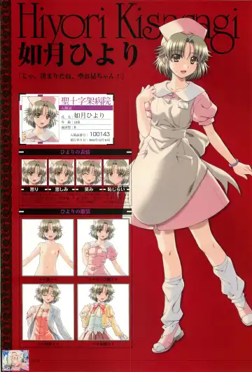 [Morita Kazuaki] Yakin Byoutou San Koushiki Visual Book Fhentai - Page 33