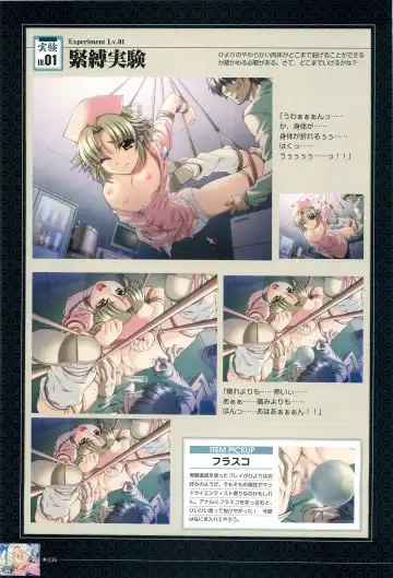 [Morita Kazuaki] Yakin Byoutou San Koushiki Visual Book Fhentai - Page 39