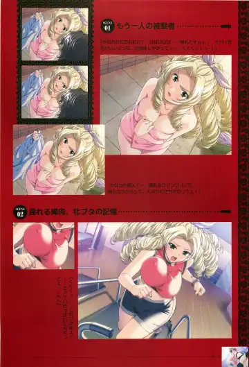 [Morita Kazuaki] Yakin Byoutou San Koushiki Visual Book Fhentai - Page 66