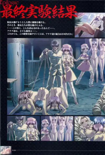 [Morita Kazuaki] Yakin Byoutou San Koushiki Visual Book Fhentai - Page 87