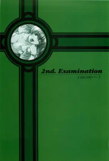 [Morita Kazuaki] Yakin Byoutou San Koushiki Visual Book Fhentai - Page 90