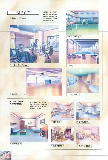 [Morita Kazuaki] Yakin Byoutou San Koushiki Visual Book Fhentai - Page 95