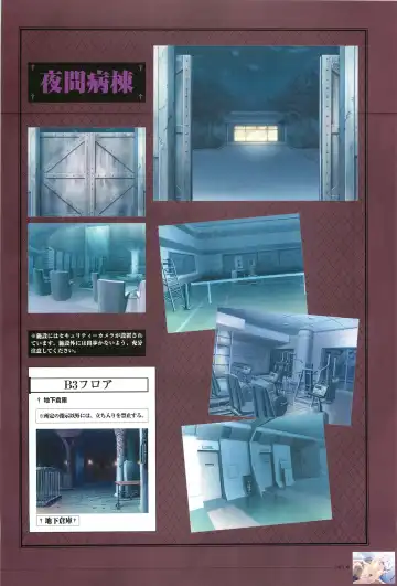 [Morita Kazuaki] Yakin Byoutou San Koushiki Visual Book Fhentai - Page 96