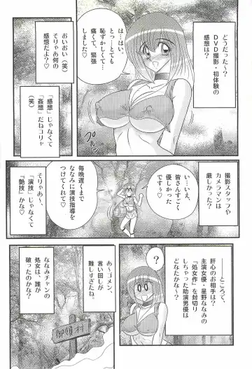 [Kamitou Masaki] Aponashi TV!! Idol Houmon Fhentai.net - Page 12