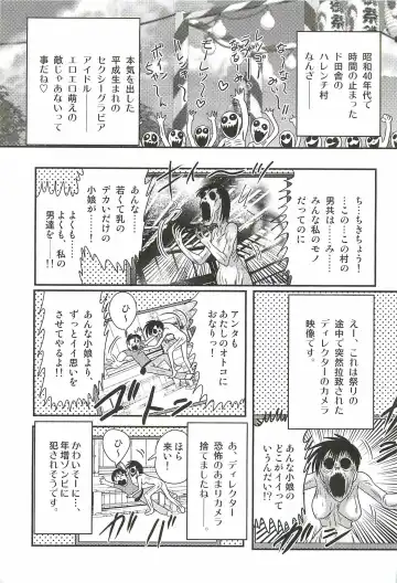 [Kamitou Masaki] Aponashi TV!! Idol Houmon Fhentai.net - Page 121