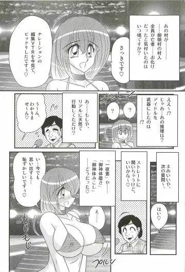 [Kamitou Masaki] Aponashi TV!! Idol Houmon Fhentai.net - Page 131