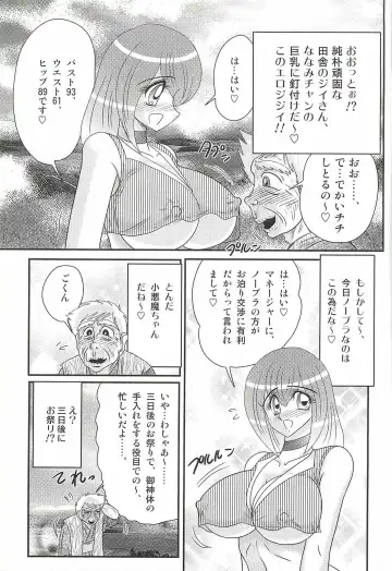 [Kamitou Masaki] Aponashi TV!! Idol Houmon Fhentai.net - Page 19