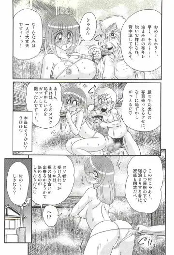 [Kamitou Masaki] Aponashi TV!! Idol Houmon Fhentai.net - Page 32